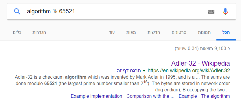 Uma pesquisa no Google mostra que este é um adler-32